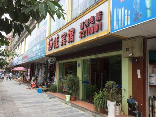 Yizhou China Last Minute Discount Code Booking.com