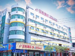 Kaifeng China Last Minute Discount Code Agoda.com
