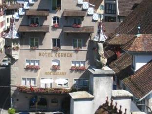 Zug Switzerland Last Minute Discount Code Agoda.com