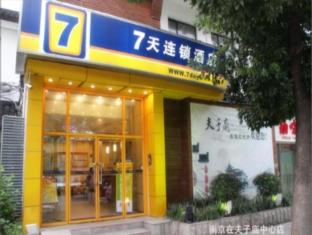 Nanjing China Last Minute Discount Code Agoda.com