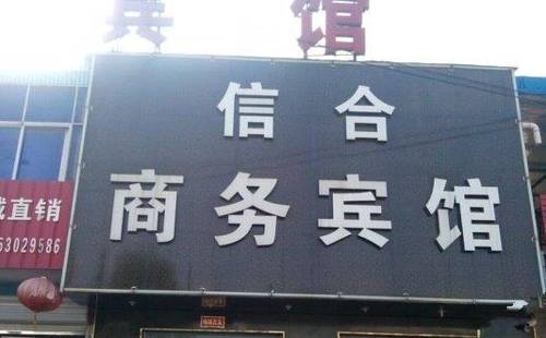 Chengwu China Last Minute Discount Code Booking.com