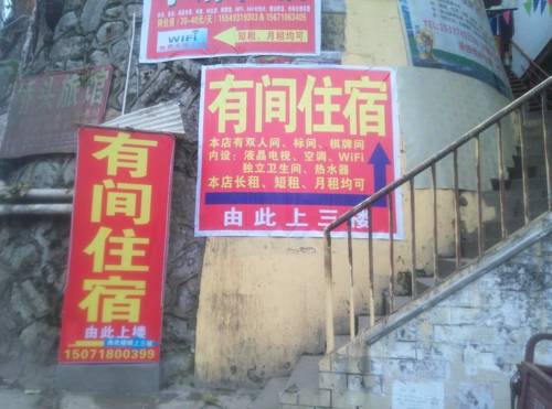 Yichang Chine Code de réduction de dernière minute Booking.com