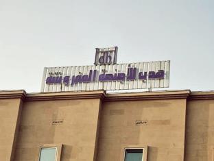 Dammam Saudi Arabia Last Minute Discount Code Agoda.com