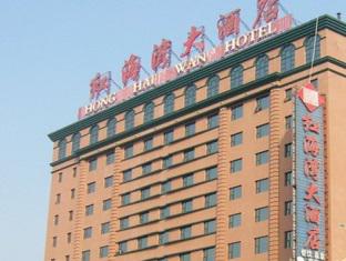 Taiyuan China Last Minute Discount Code Agoda.com