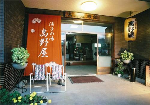 Yuzawa Japan Last Minute Discount Code Booking.com