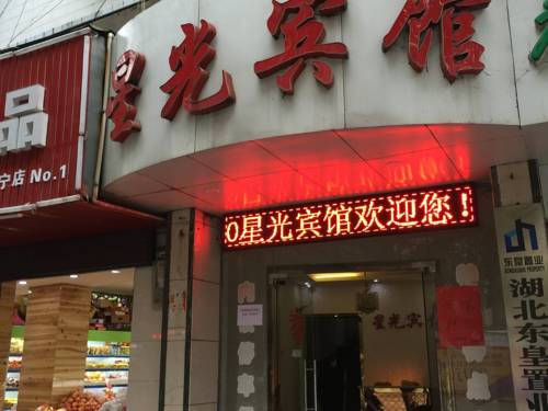 Xianning China Last Minute Discount Code Booking.com