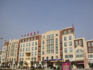 Huaian China Last Minute Discount Code Agoda.com