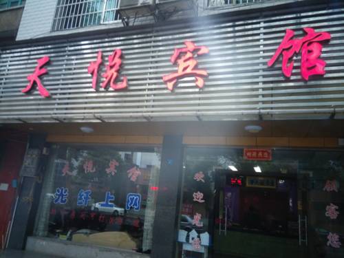 Dongan China Last Minute Discount Code Booking.com