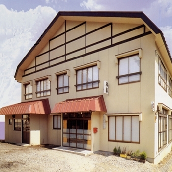 Katashina Japan Last Minute Discount Code Agoda.com