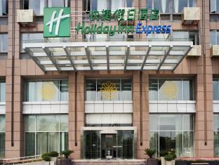 Suzhou China Last Minute Discount Code Agoda.com