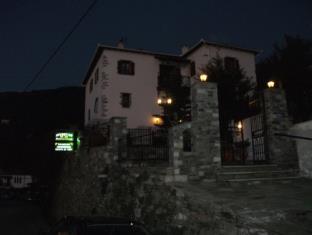 Portaria Greece Last Minute Discount Code Agoda.com