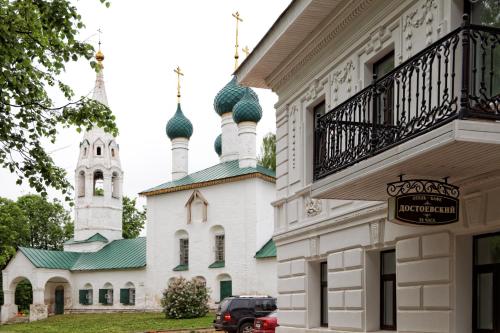 Yaroslavl Russia Last Minute Discount Code Agoda.com