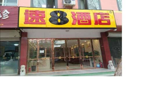 Anping China Last-Minute-Rabattcode Booking.com