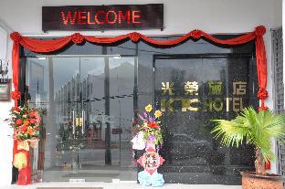 Sungkai Malaysia Last Minute Discount Code Agoda.com