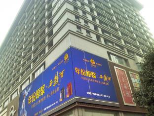 Xian China Last Minute Discount Code Agoda.com