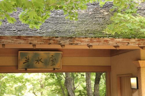 Unzen Japan Last Minute Discount Code Agoda.com