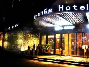 Yiwu China Last Minute Discount Code Agoda.com
