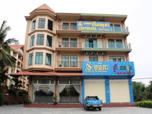 Siem Reap Cambodia Last Minute Discount Code Agoda.com