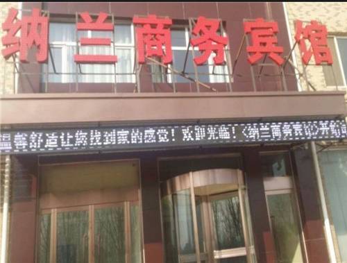 Renqiu Chine Code de réduction de dernière minute Booking.com
