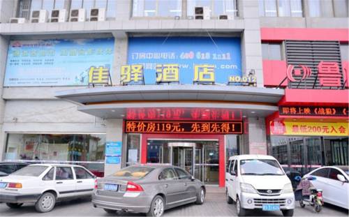 Laiwu China Last Minute Discount Code Booking.com