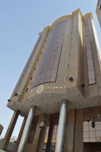La Mecque Arabie Saoudite Code de réduction de dernière minute Booking.com
