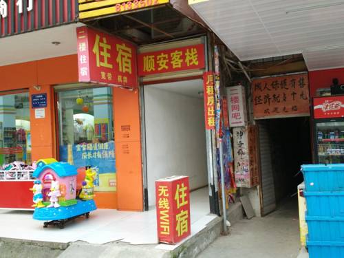 Xianning China Last-Minute-Rabattcode Booking.com