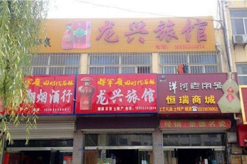 Handan China Last Minute Discount Code Booking.com