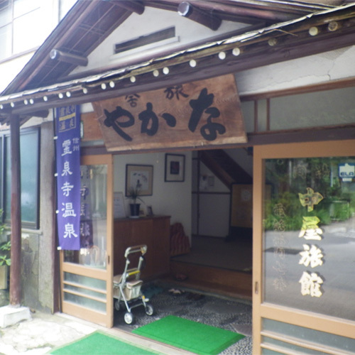 Ueda Japan Last Minute Discount Code Agoda.com