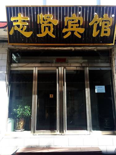 Taihuai China Last Minute Discount Code Booking.com