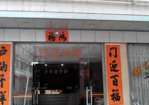 Yangjiang China Last Minute Discount Code Booking.com