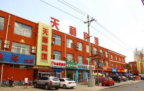 Baotou China Last Minute Discount Code Booking.com