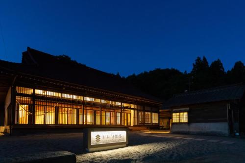 Hiraizumi Japan Last Minute Discount Code Agoda.com