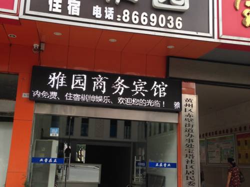 Huanggang Chine Code de réduction de dernière minute Booking.com
