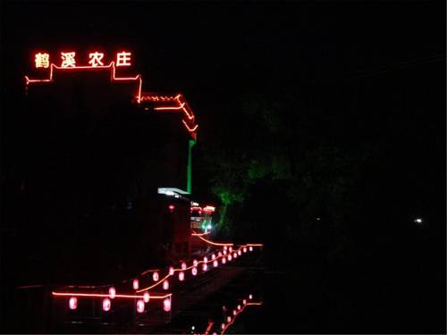 Shangrao Chine Code de réduction de dernière minute Booking.com