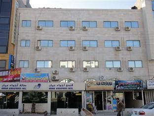Amman Jordan Last Minute Discount Code Agoda.com