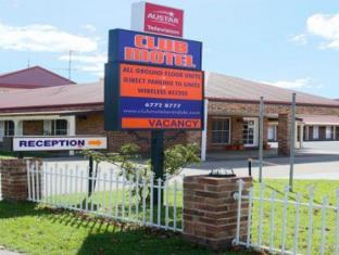 Armidale Australia Last Minute Discount Code Agoda.com