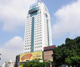 Wuzhou China Last Minute Discount Code Agoda.com