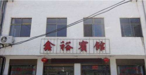 Taijihe China Last Minute Discount Code Booking.com