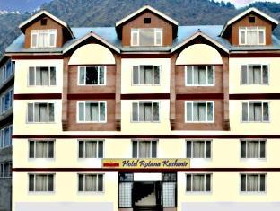 Srinagar India Last Minute Discount Code Agoda.com