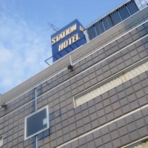 Maebashi Japan Last Minute Discount Code Agoda.com