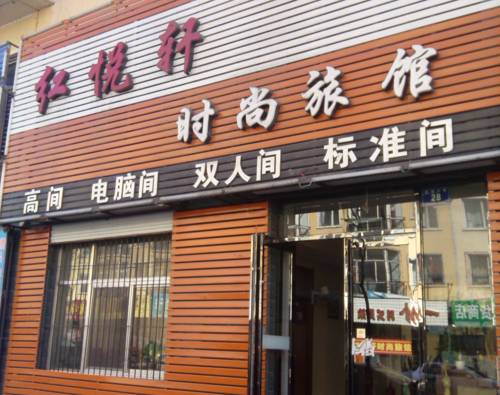 Wuchang China Laatste minuut Kortingscode Booking.com