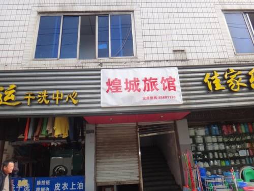 Shuangliu China Last-Minute-Rabattcode Booking.com