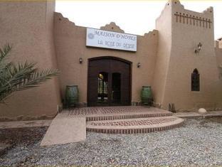Erfoud Morocco Last Minute Discount Code Agoda.com