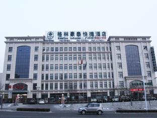 Zhangjiakou China Last Minute Discount Code Agoda.com
