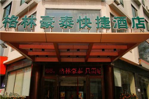 Sanya China Last-Minute-Rabattcode Booking.com