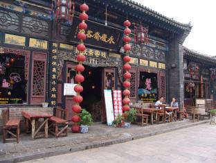 Jinzhong China Last Minute Discount Code Agoda.com