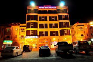 Nizwa Oman Last Minute Discount Code Agoda.com