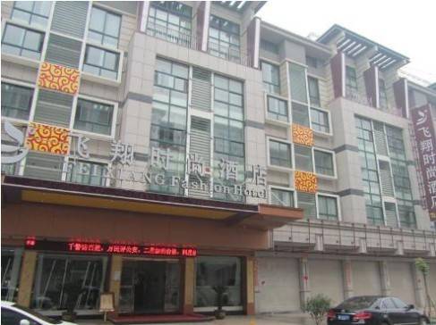 Yiwu China Last-Minute-Rabattcode Booking.com