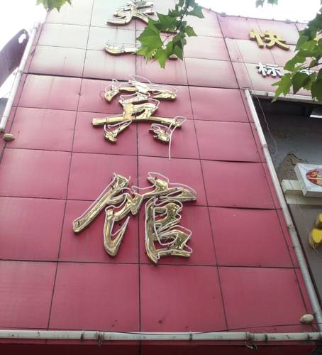 Xuzhou China Last Minute Discount Code Booking.com