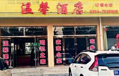 Jinzhong China Last Minute Discount Code Booking.com